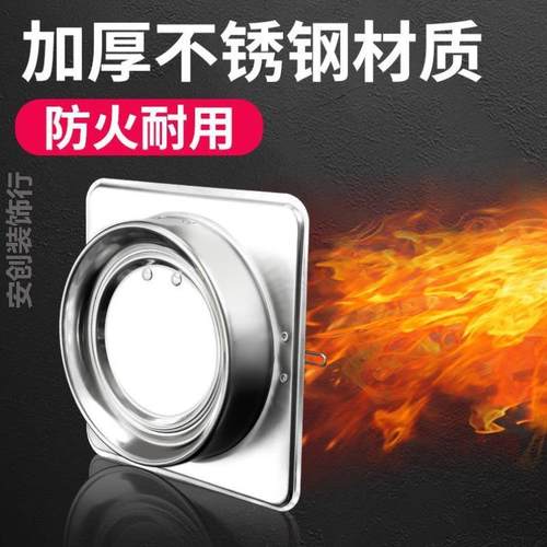不锈钢烟道止逆阀抽油烟机止回阀厨房专用排烟管通用止烟阀防烟宝