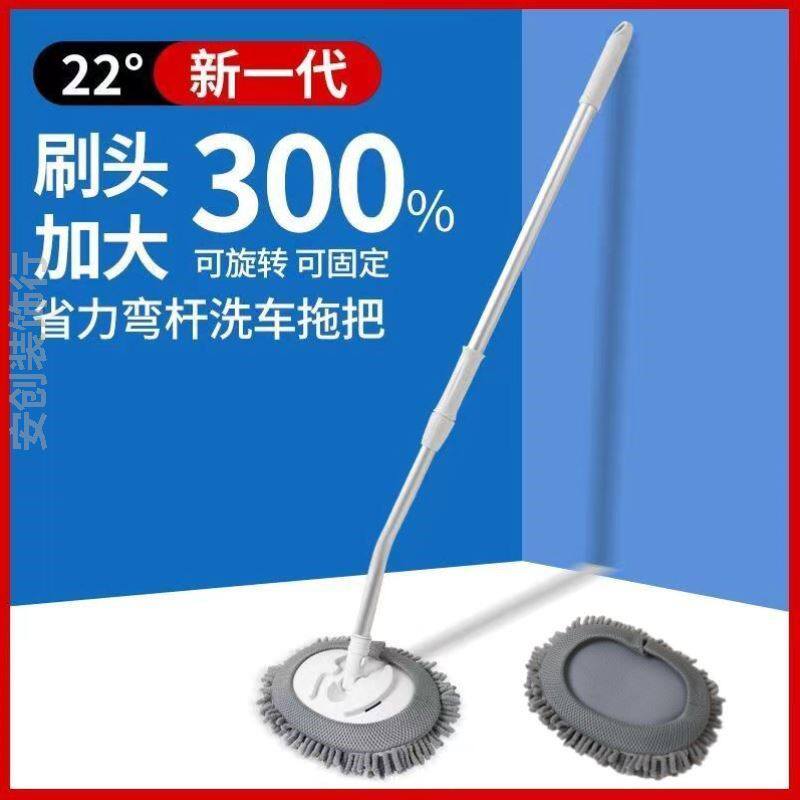洗车拖把刷子新款清洗加长车用冬天车载去污清洁汽车刷头美容车刷