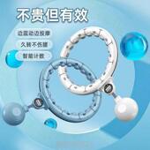 不会掉 健身肚子 呼啦圈专用男锻炼美腰神器不伤收腹腹赘减肥新款