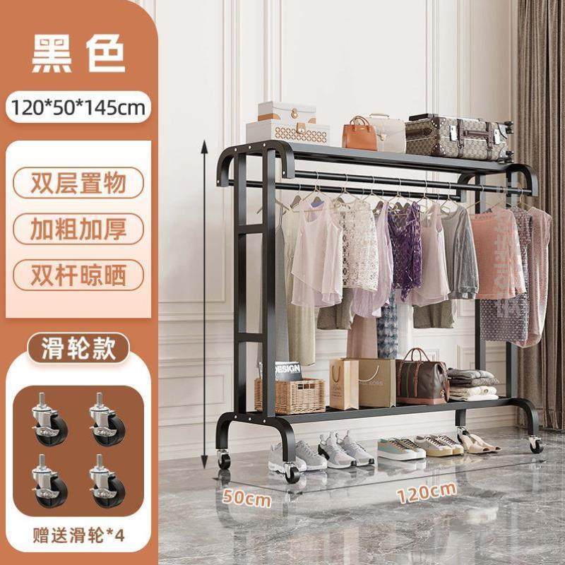 晾衣架宿舍用学生儿童新款大容量衣架加粗衣服衣帽架衣架子晾衣杆