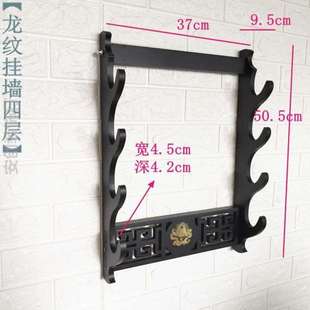 刀剑笛{龙剑弓架挂架箫兵器架枪架墙泉实木托架模型高档架挂传统