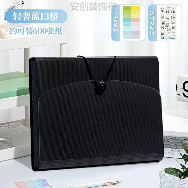 文件夹试卷收纳袋13层风琴包文件袋大容量多层插页透明a4试卷神器