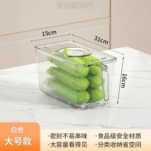 抽屉式冰箱收纳盒食品级鸡蛋盒透明保鲜盒冷冻蔬菜水果食物储物盒