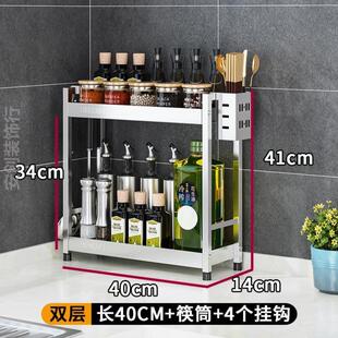 厨房调味瓶置物架不锈钢狭窄多功能瓶罐调味夹缝收纳架子枪灰304