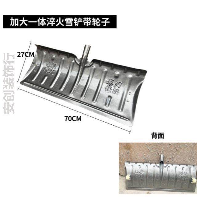 铲地铁锹庭院清雪地面推雪铲除雪神器大号大雪冰钓扫雪棒子刮板