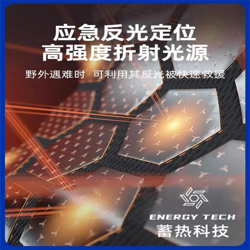 户外应急救生毯加厚旅行铝箔保命战略物资防寒防冻雨衣窗帘冻超厚