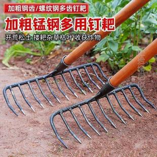 耙子整地加重猪八戒的九齿钉耙铁耙子搂草除草道具老式铁耙草坪
