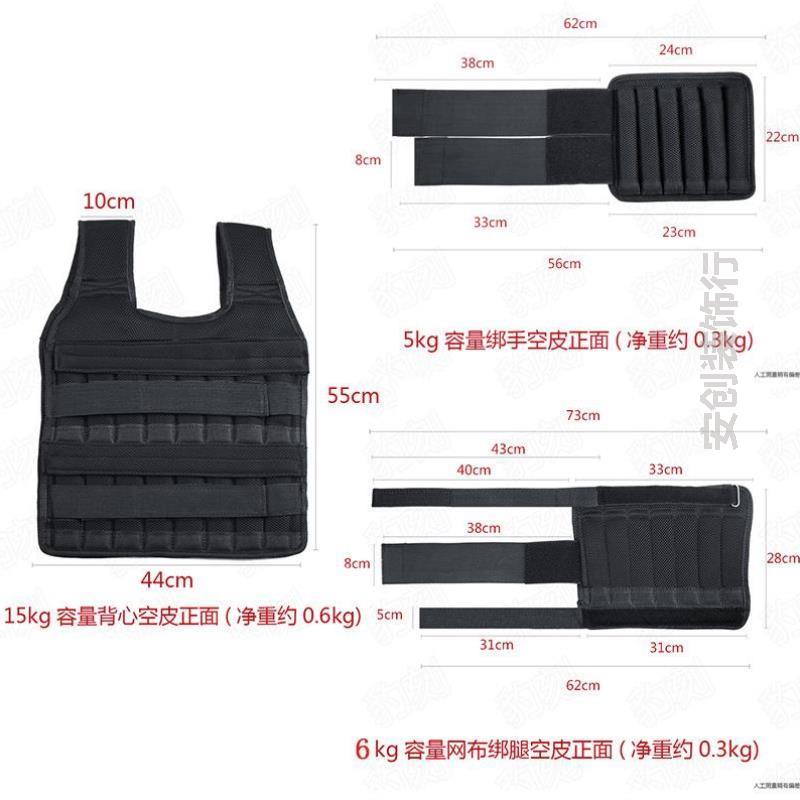 负重训练背心健身儿童学生加重装备电镀马甲沙衣跑步男可调钢板运