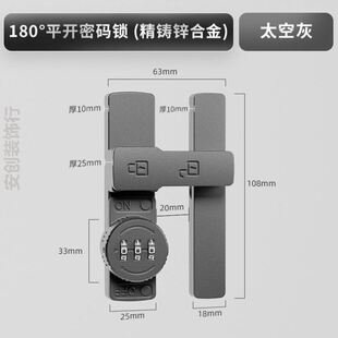 免打孔密码柜门锁防盗双开门衣柜抽屉锁室内冰箱锁扣玻璃展示柜锁