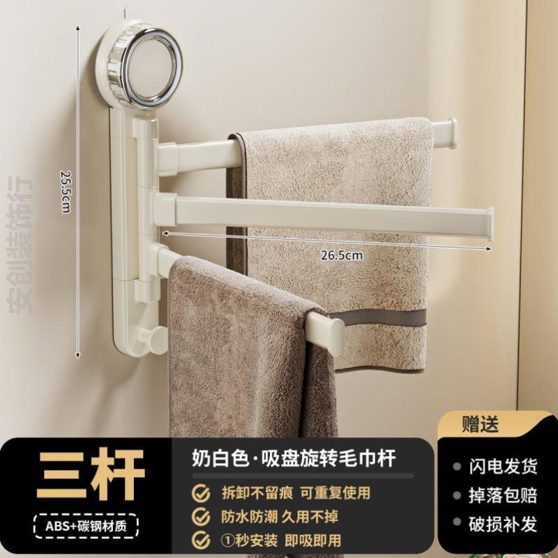 卫浴浴巾架置物架厕所挂毛巾杆毛巾架卫生间壁挂洗澡打孔强力挂架