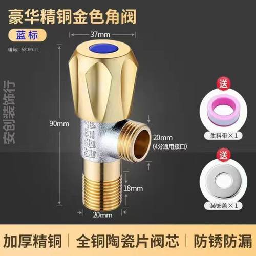 三角阀三通分水阀门黄铜一进二出不锈钢冷热水4分止水开关家用