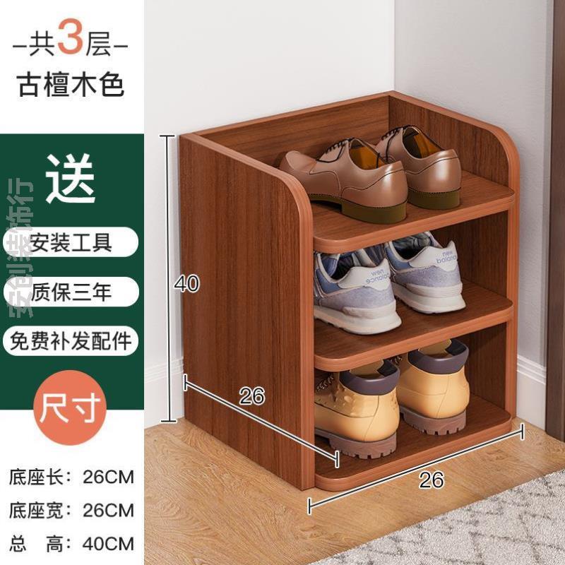 鞋架门口外楼道新款迷你小型简易储藏柜子置物架鞋多层家用窄长小