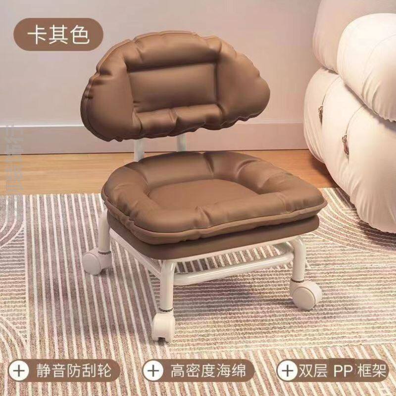 懒人滑滑椅滚轮小凳子带靠背的橙子小椅子矮款滑轮移动成人大人坐
