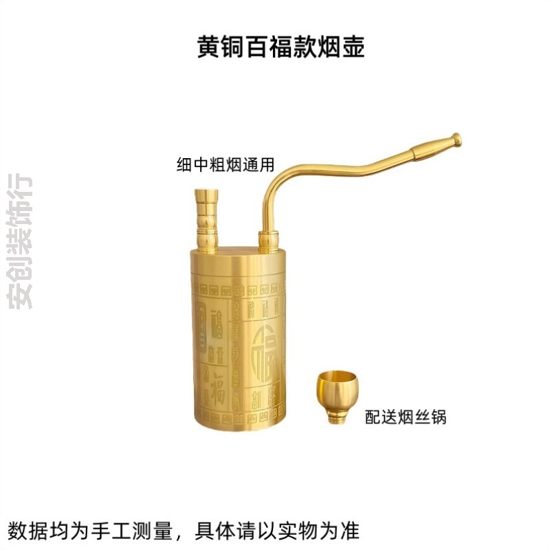 黄铜葫芦水烟壶两用型便携式水烟斗旱烟水烟袋烟嘴过滤器带水老式
