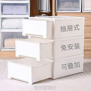 衣柜收纳盒整理盒抽屉收纳箱塑料透明柜子储物柜收纳柜整理箱家用