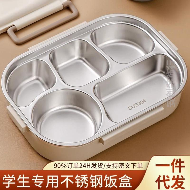 24小时超长保温饭盒专用男孩便携上学大容量堂餐大人实惠中小学男