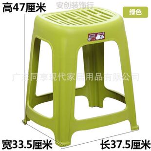 同享风车凳子新款加厚凳子塑料凳可叠加成人方凳塑料高凳家用餐凳