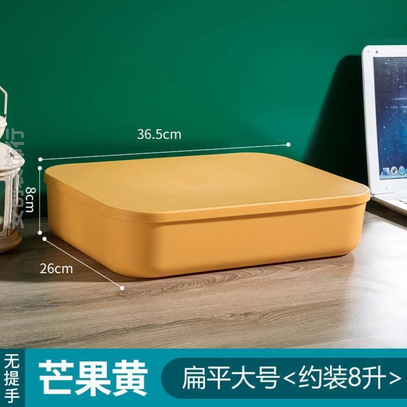内衣收纳盒学生塑料家用长方形整理宿舍加厚筐柜衣架零食书桌储物