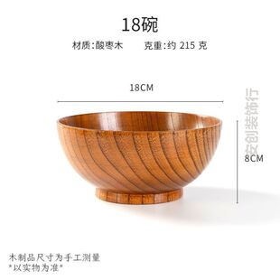 木碗儿童食品级宝宝专用学生大碗辅食木制宿舍碗汤面家居精致餐具