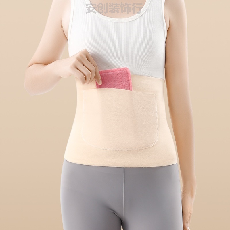 宫德绒护女士保暖护腰带腰部发热肚子秋冬薄腹部防寒生理期腰腹兜