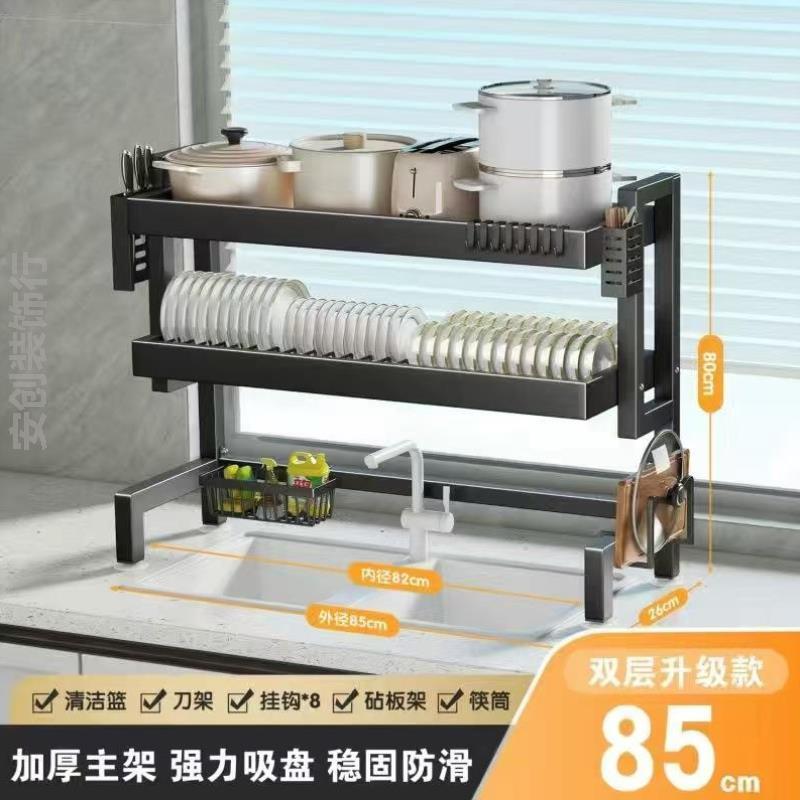 水槽置物架新款家用碗碟收纳碗盘沥水台面厨房面架子盘架刀架水池
