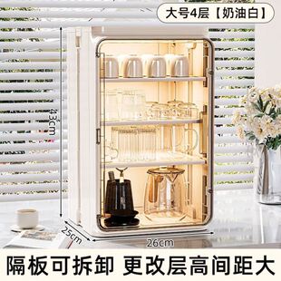 杯子收纳置物架防尘专用茶杯婴儿大容量学生工具放置咖啡杯酒杯办