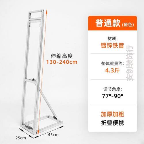 人形立牌支架H型KT板结婚生日场景布置广告牌展示牌站立展板架子