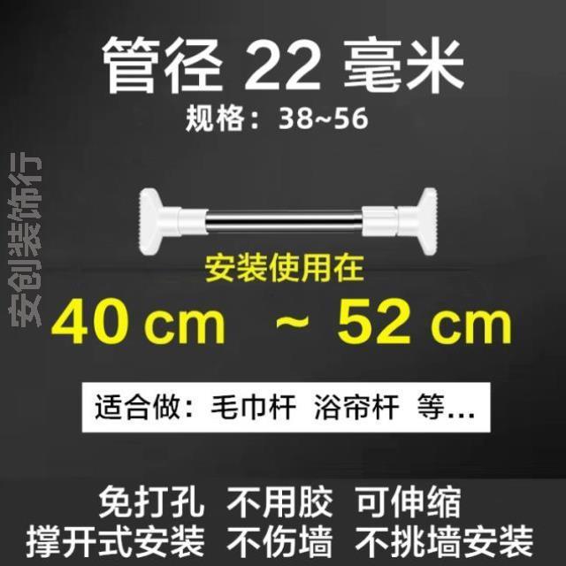 晒被子伸缩杆不锈钢打孔卫生间浴帘杆门帘免挂帘支撑衣柜晾衣架安