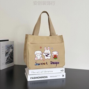 休闲会议短途旅行手拎包手拎包小众高级感斜挎包饭袋外出拎袋百搭