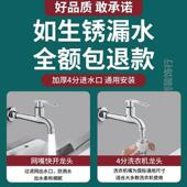 全铜加长款 水龙头厨房阳台拖把池长颈柄自来水专用4分单冷入墙式
