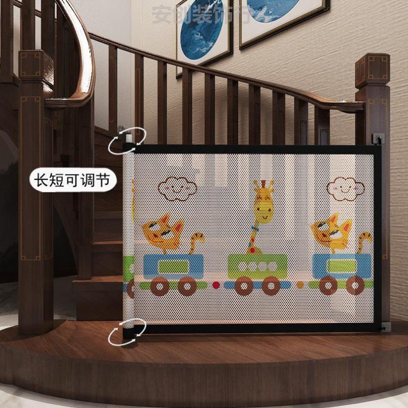 楼梯防护网婴儿新款网栏护栏门楼护栏网加高安全网间隙伸缩神器围