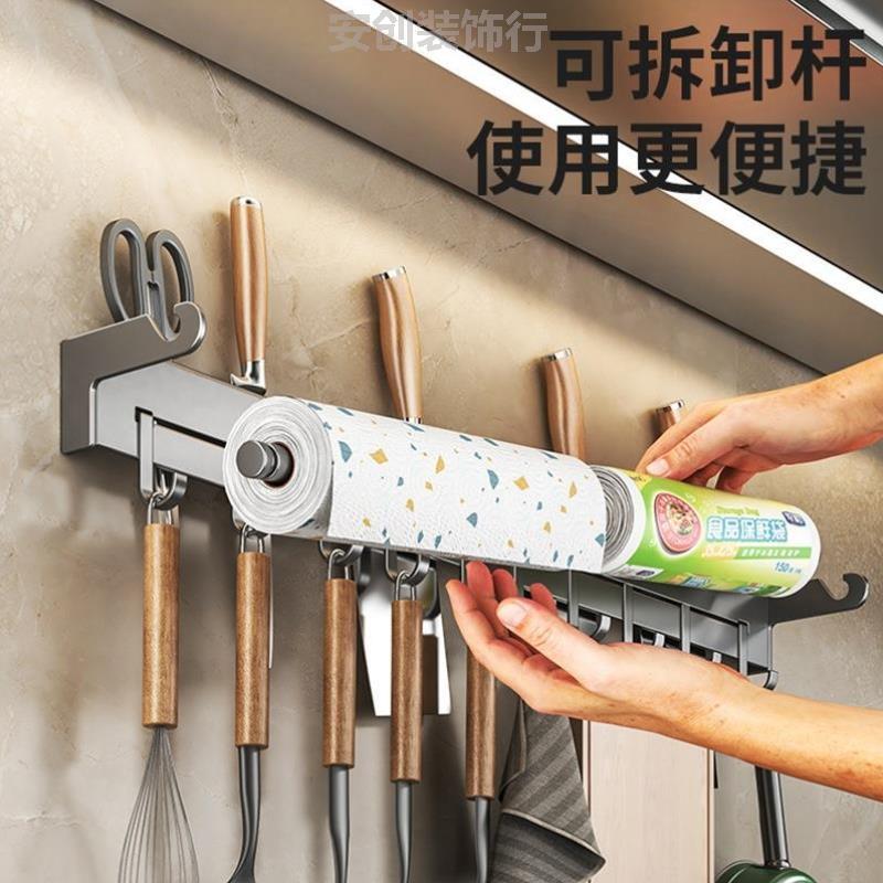 壁挂一体筷子筒刀架新款不锈钢置物架打孔筷笼壁挂式免免刀具收纳