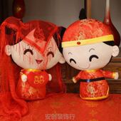 压床娃娃大号女方新款 结婚公仔一对摆件婚礼婚房新人新娘高档生日