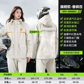外卖快递骑手用成人外穿全身防暴雨加厚雨裤 分体式 男女款 雨衣套装