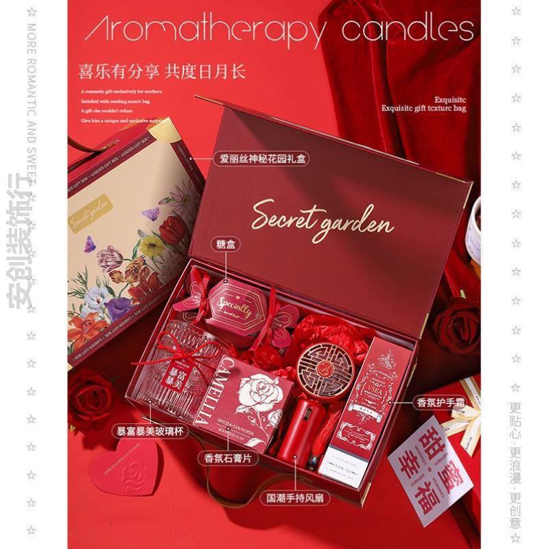 结婚伴手礼套装成品送宾客男士定制盒礼新婚生日新年礼品中式回礼