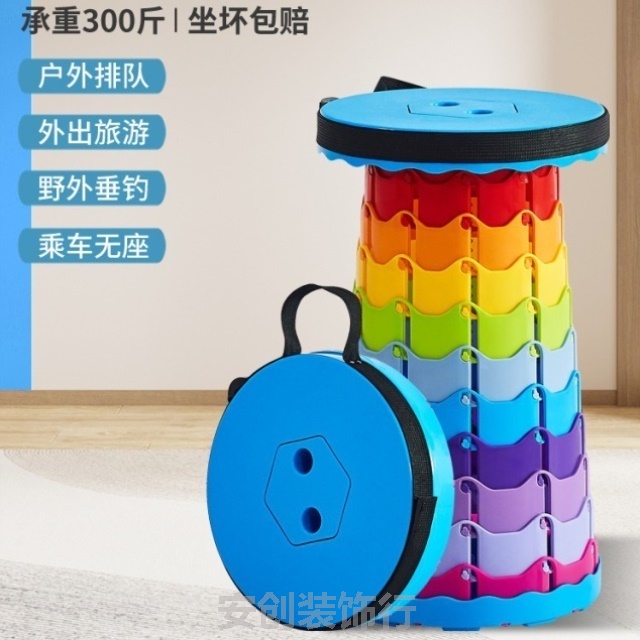 彩虹户外折叠凳便携伸缩塑料椅子旅游马扎折叠小凳子旋转凳子