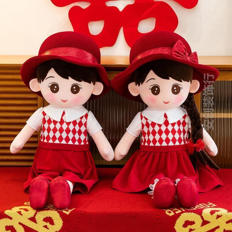 压床娃娃一对结婚高级男女新款庆喜毛绒公主婚床款结爱情洋娃娃生