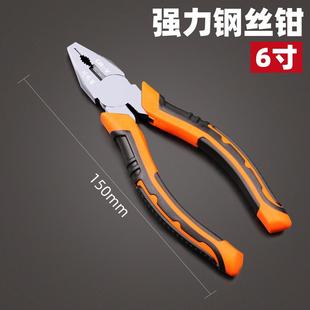 功能电工老虎钳三件套工具手工工业夹钳平口钳工艺常用剥线尖嘴