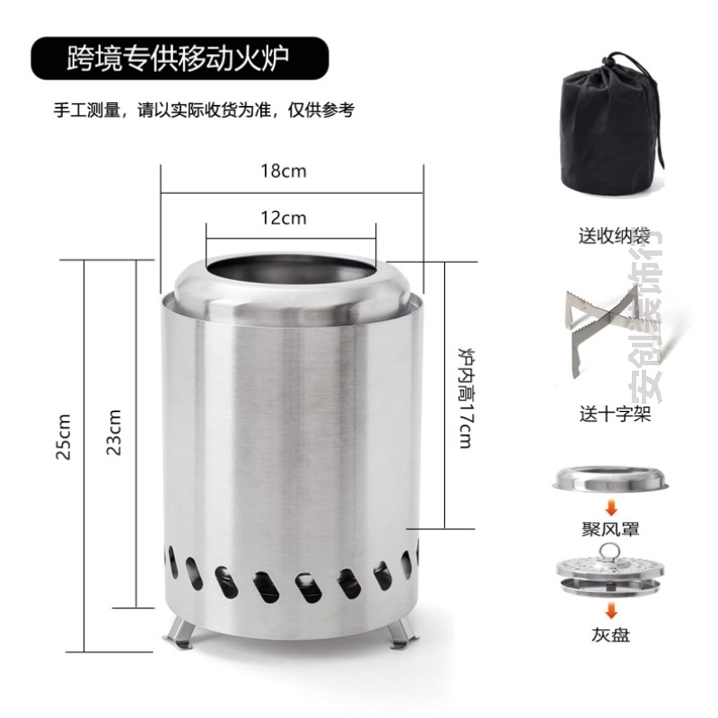猛火柴火炉户外便携式露营折叠木柴气化炉内胆野炊旅行野外炉具