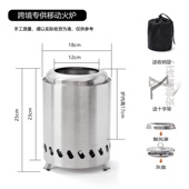 猛火柴火炉户外便携式 露营折叠木柴气化炉内胆野炊旅行野外炉具