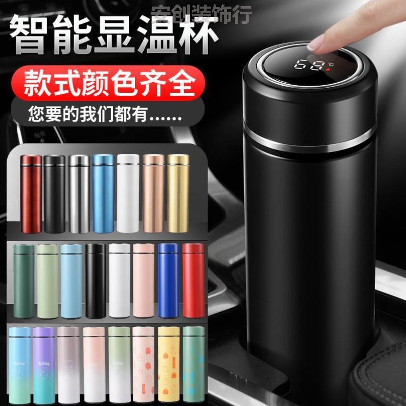 保温杯智能数显便携女生水壶定制2025新款茶水分离杯不锈钢学生