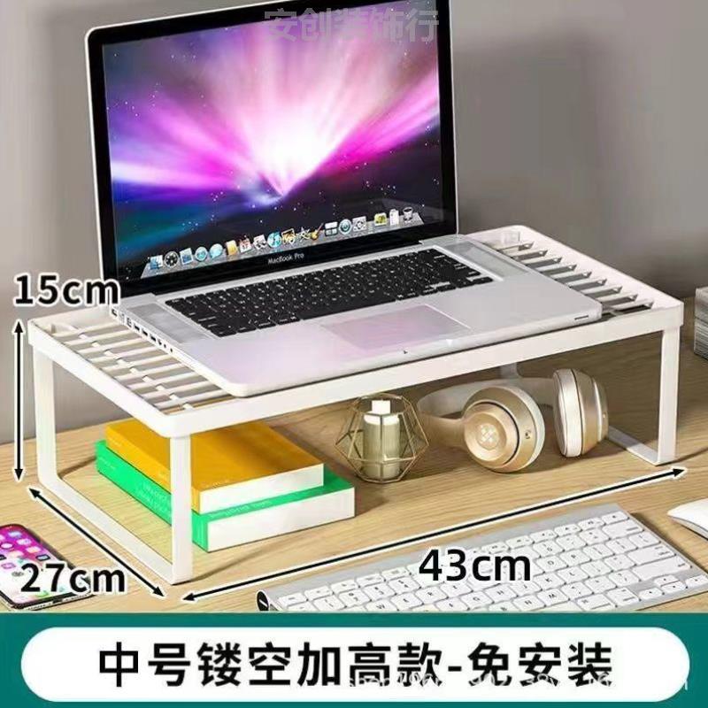 女生工位电脑增高架宿舍显示器支架显示屏多功能烧烤散热桌面笔记