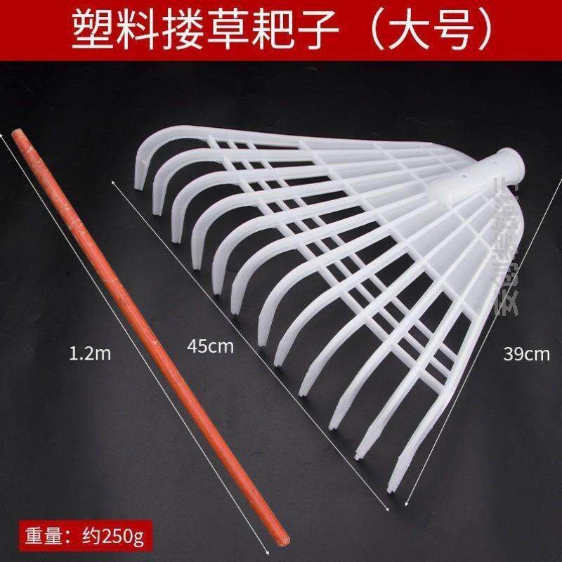 农用工具新款塑料麦子扫地木柄加厚鸡粪铲耙绿化叶子玉米刮庭院枯