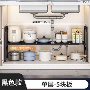 厨房置物架可伸缩下水槽橱柜内分层放锅架锅具多功能柜子收纳架子