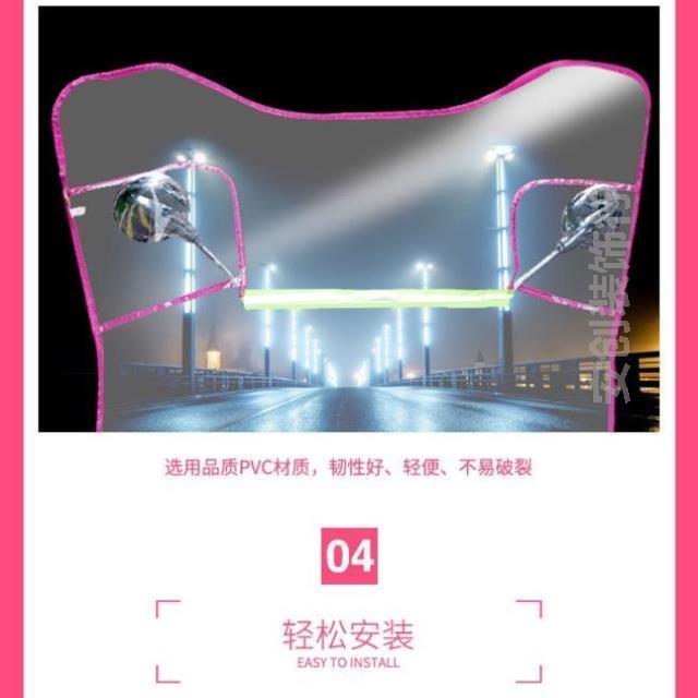 电瓶车雨棚前挡风板配件通用新款高清挡雨防晒防雨罩加长踏板透明