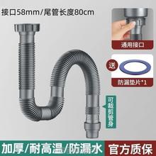 厨房洗菜盆下水管配件单槽套装洗碗池防反臭通用下水器排水管全套