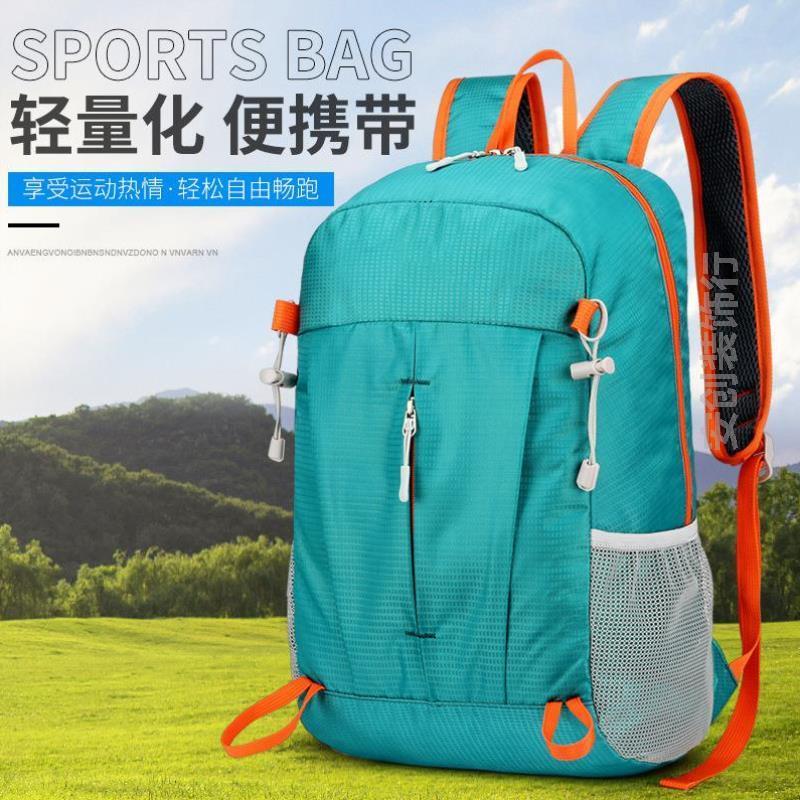 登山包女轻便新款男生旅行大容量自行车骑行专用背包学生双肩徒步
