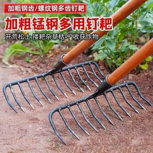 菜地超级老式九齿钉耙猪八戒的九齿钉耙种植种菜神器耙子大全锻造