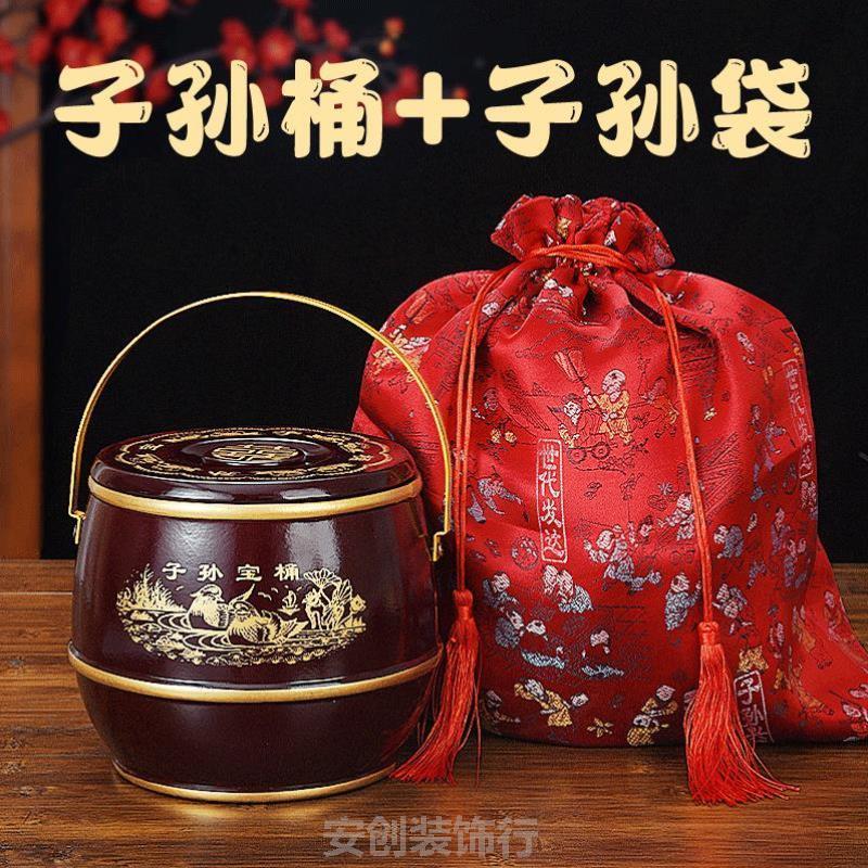 婚房子孙桶女方手提结婚用的喜桶新人婚房家用娘家新娘子孙喜字装