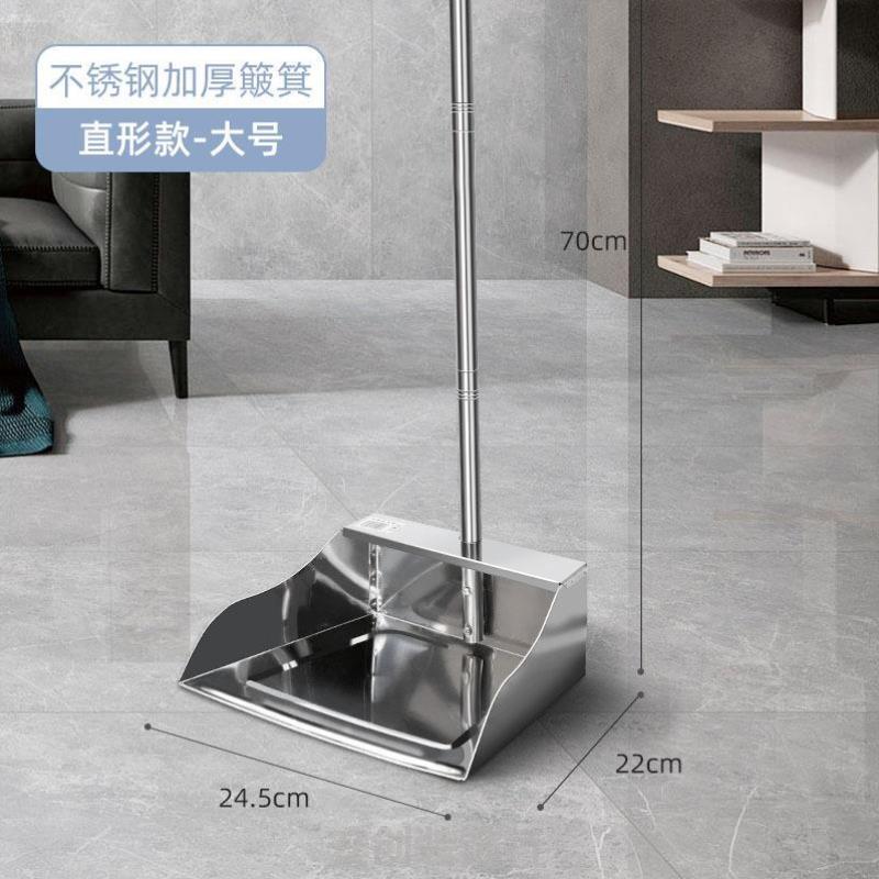 大卫扫把簸箕套装新款不锈钢家用加厚扫地垃圾灰斗单个把组合大户